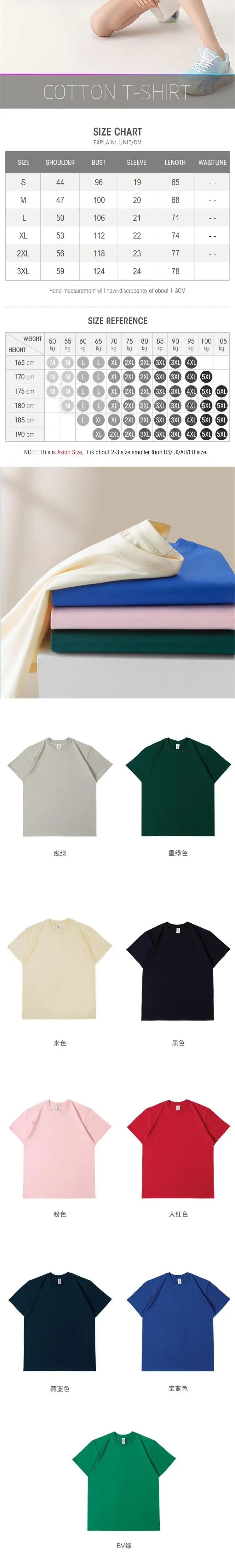 Luminous Luxe Mercerized Tee