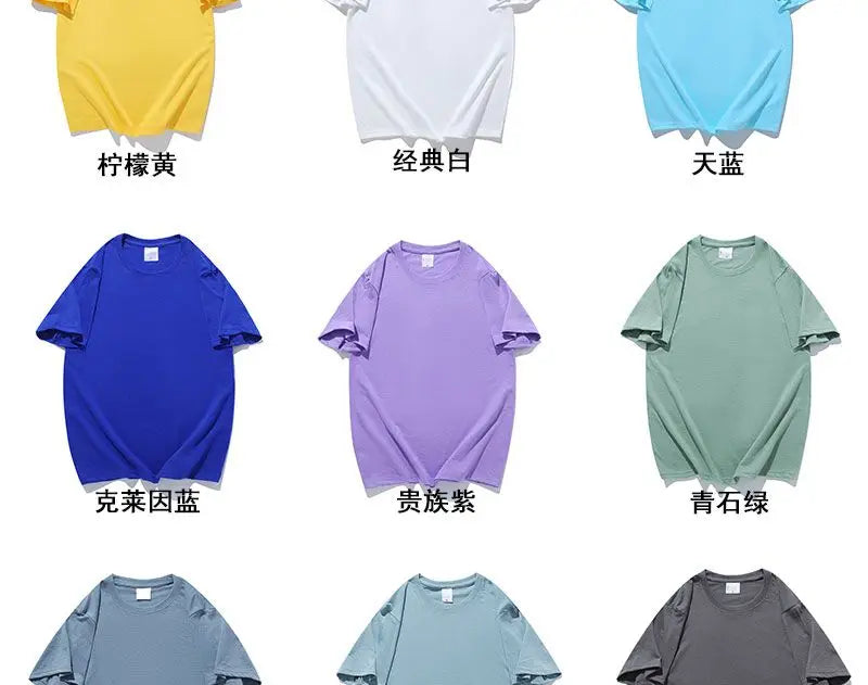 Korean Luxe 100% Cotton Essential Tee